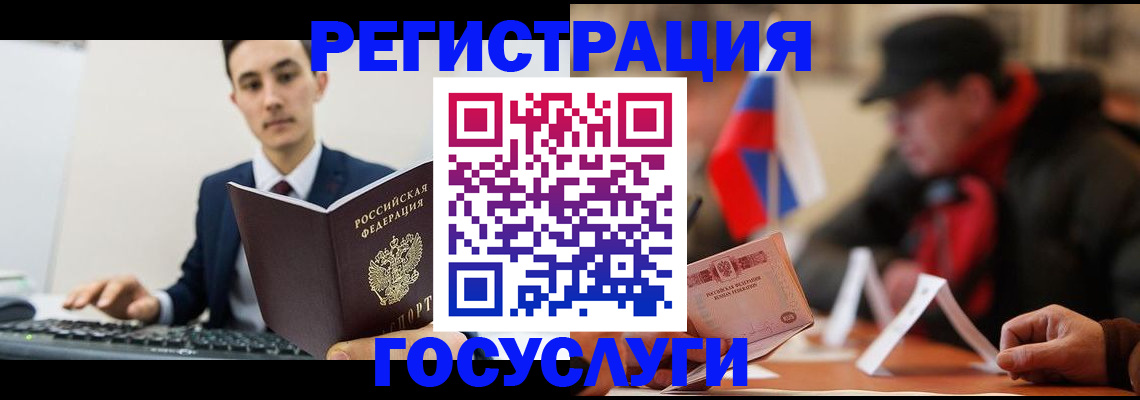 прописка иностранных граждан в Приморском крае